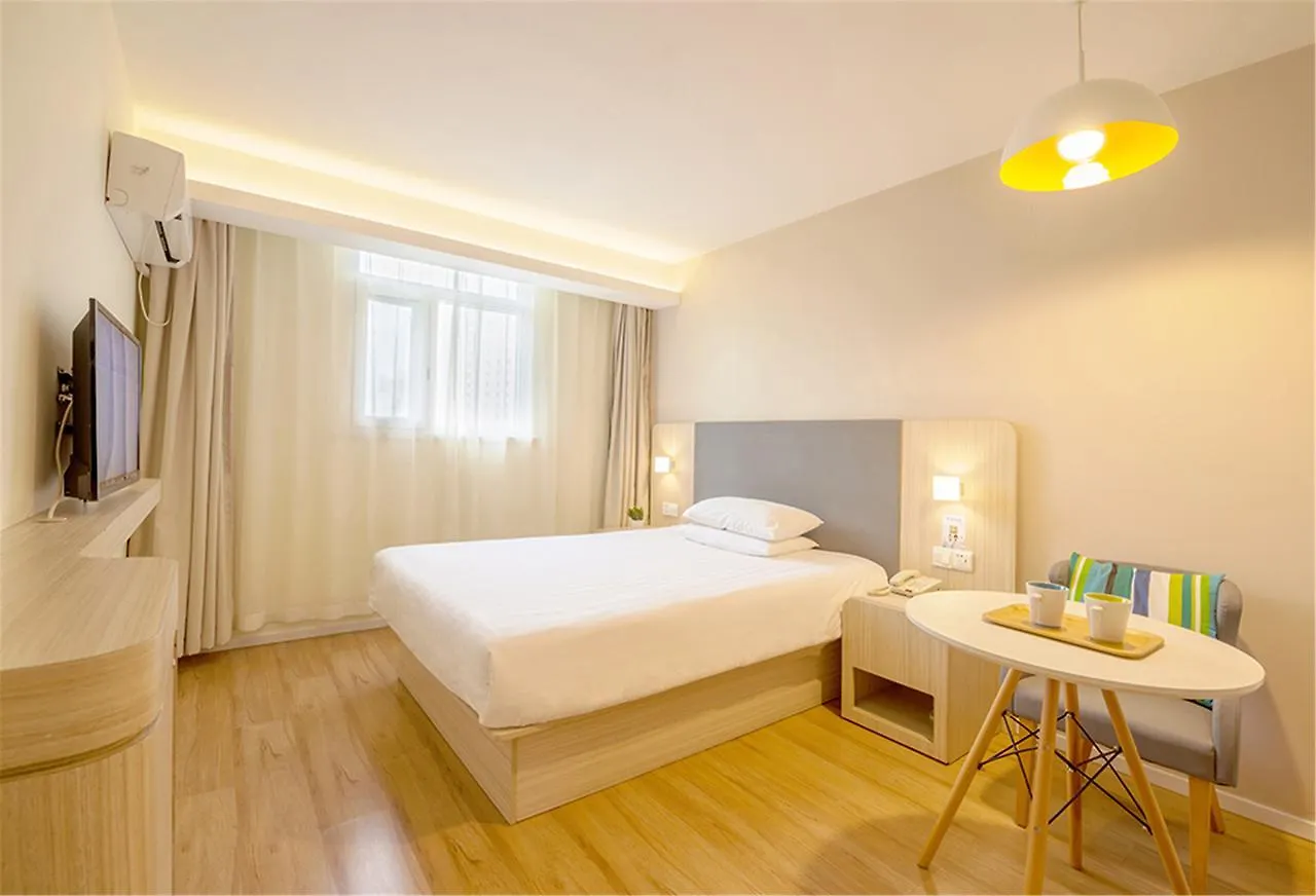 Hanting Shanghai Hongqiao Hub Railway Station Hotel